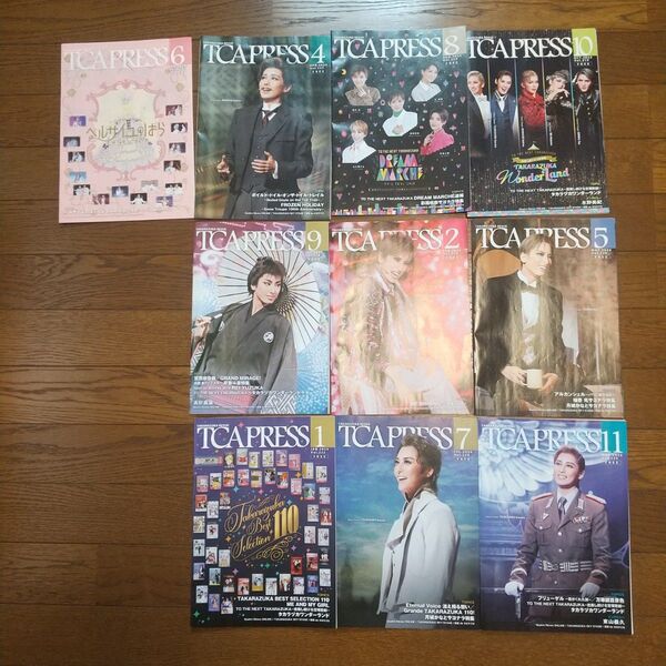 TCAPRESS 宝塚歌劇 月城かなと 柚香光 彩風咲奈 礼真琴 芹香斗亜バックナンバー10冊セット