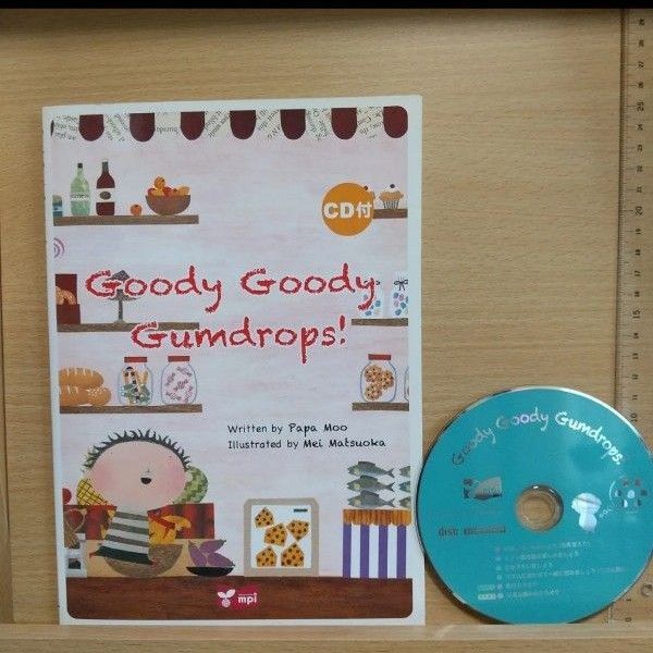 洋書絵本 Goody Gumdrops CD付き 英語 教材 おうち英語 知育 外国語 ソフトカバー おかいもの リズム 多読