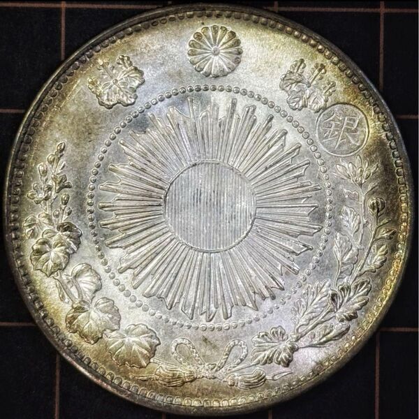 1870年 明治三年 大型銀貨 貿易銀 右丸銀 未使用?レア 希少 詳細不明