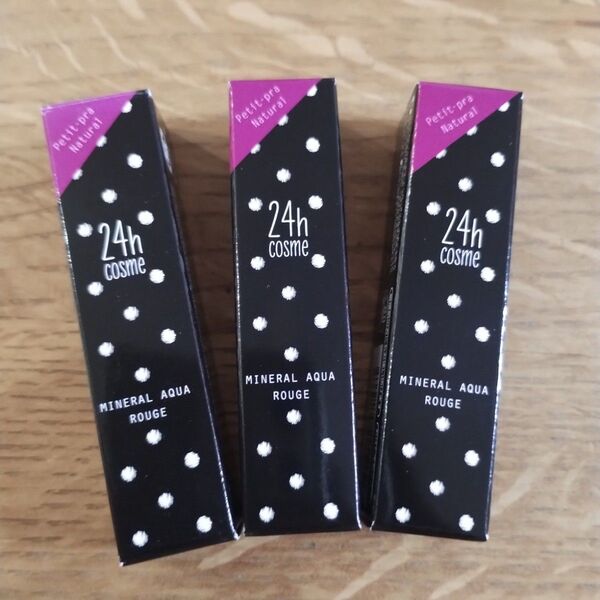24hcosme ミネラルアクアルージュカラー