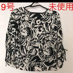 モノトーン 花柄 シックな トップス 未使用