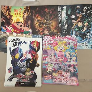 映画 フライヤー ちらし 詰め合わせセット