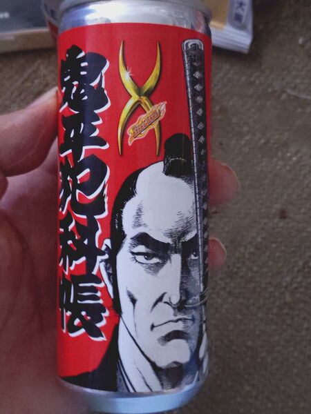 チェリオジャパンエナジードリンク→鬼平犯科帳デザイン缶→1本