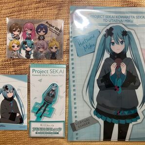 プロセカ 劇場版 壊れたセカイと歌えないミク ローソン バツミク
