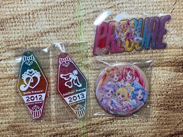 【おまけ付き】ドキドキプリキュア キーホルダー・缶バッジ・クリアカード