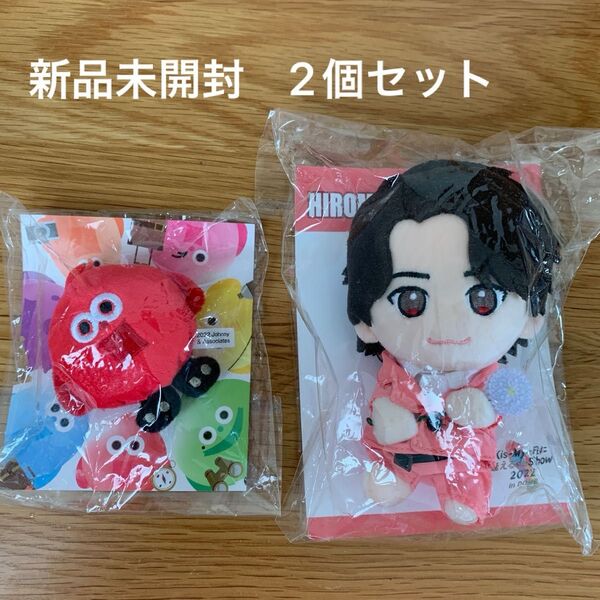 北山宏光 ぬいぐるみ 新品未開封 マスコット 二個セット スクリーマーズ Kis-My-Ft2