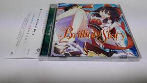 ●サイン入り！AMATERAS RECORDS！「BRILLIANT STORY」TRACY 黒崎朔夜 葉山さえ 東方アレンジ