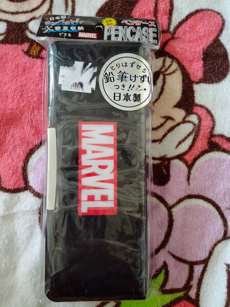 男の子筆箱MARVELマーベル 両開きペンケース 鉛筆削り 未使用