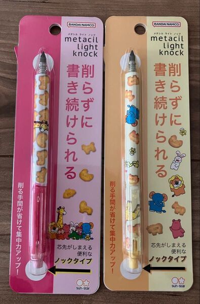たべっ子どうぶつ メタシルライトノックセット