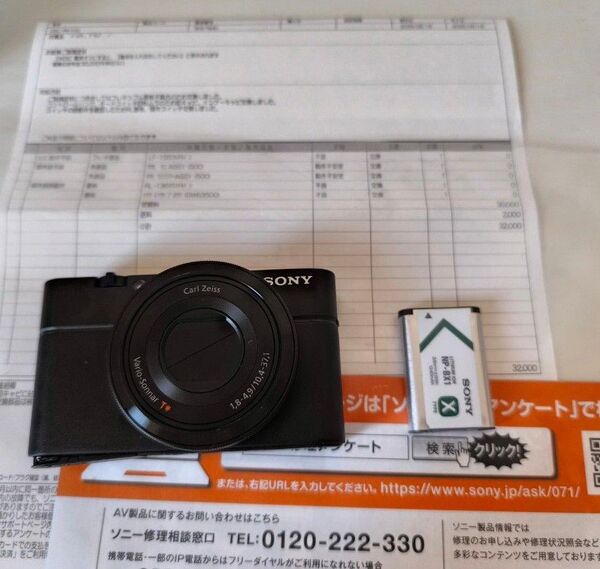 メーカーメンテ品 SONY DSC-RX100 Cyber-Shot サイバーショット コンデジ デジカメ
