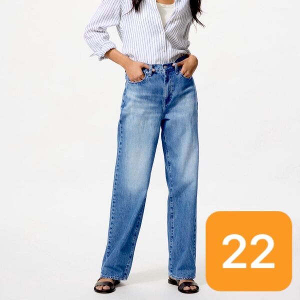 新品 ユニクロ UNIQLO 22 ワイドストレートジーンズ 丈長め