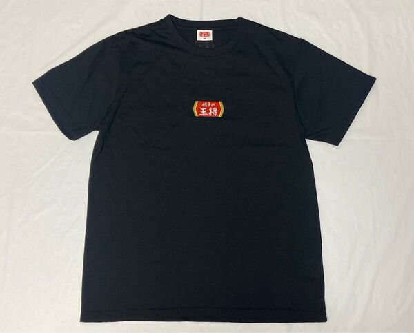 餃子の王将 tシャツ TEE 半袖 ブラック 黒 M ロゴ 刺繍