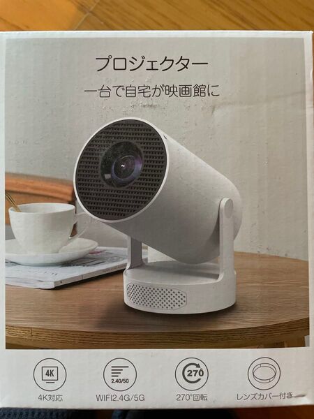 プロジェクター 2025年最新モデル【明るさ向上!1800LM高輝度および1080P高解像度・4Kウルトラクリア】送料無料