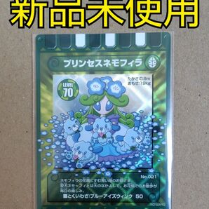 ぐるり森 プリンセスネモフィラ ひたち海浜公園 地域限定カード