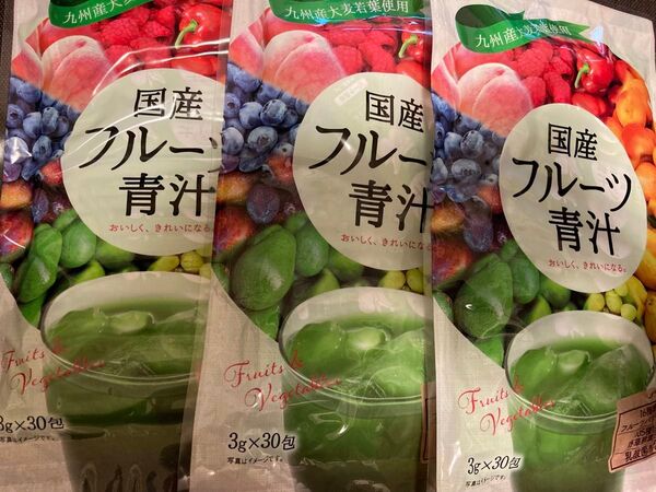 フルーツ青汁 3袋 ゆうパケット