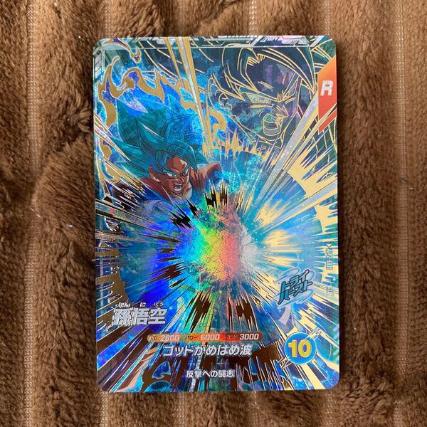 【値下げ不可】ドラゴンボールスーパーダイバーズ アドバンスパック2 AP-002 孫悟空 GDR