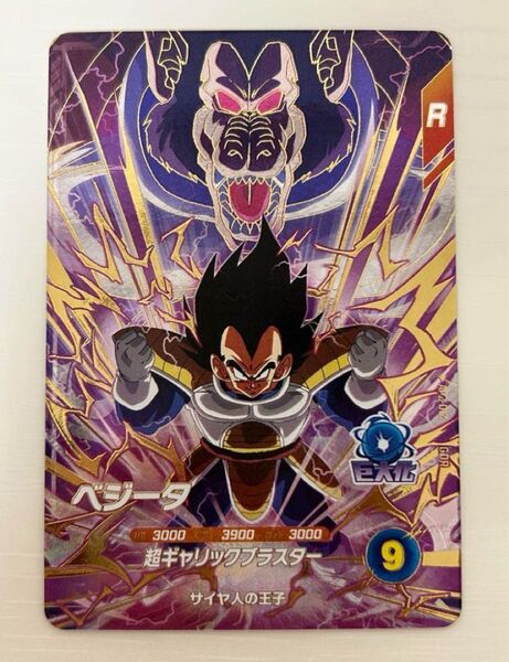 ドラゴンボールスーパーダイバーズ アドバンスパック2 AP2-012 ベジータ