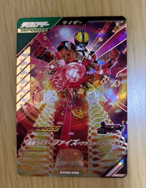 ガンバレジェンズ 仮面ライダー ファイズ ブラスターフォーム LR CX02-026 &オーズ