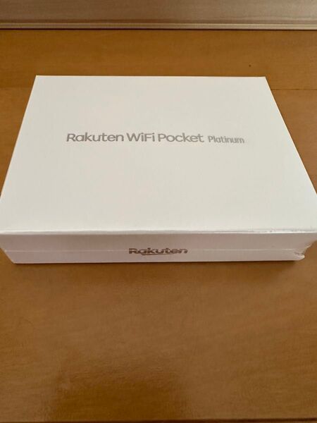 Rakuten WiFi Pocket Platinum 楽天Wi-Fiポケットプラチナム 新品未開封