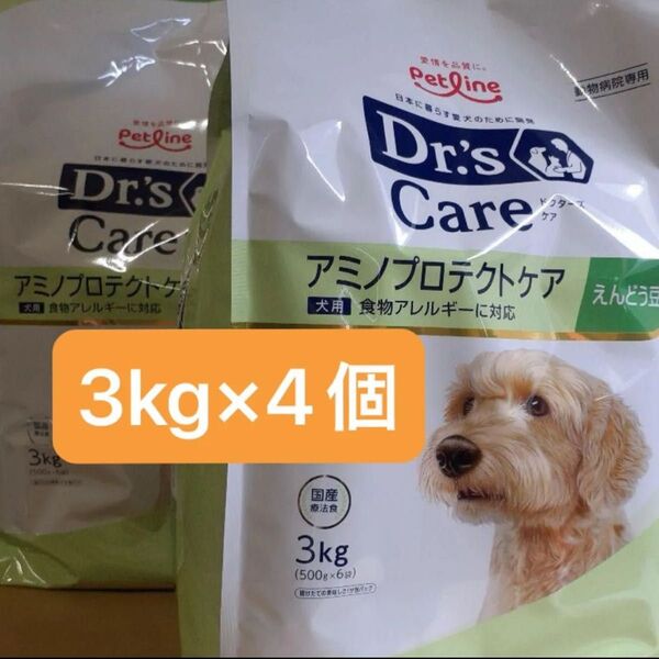 ドクターズケア 犬用アミノプロテクトケア えんどう豆3kg×4個