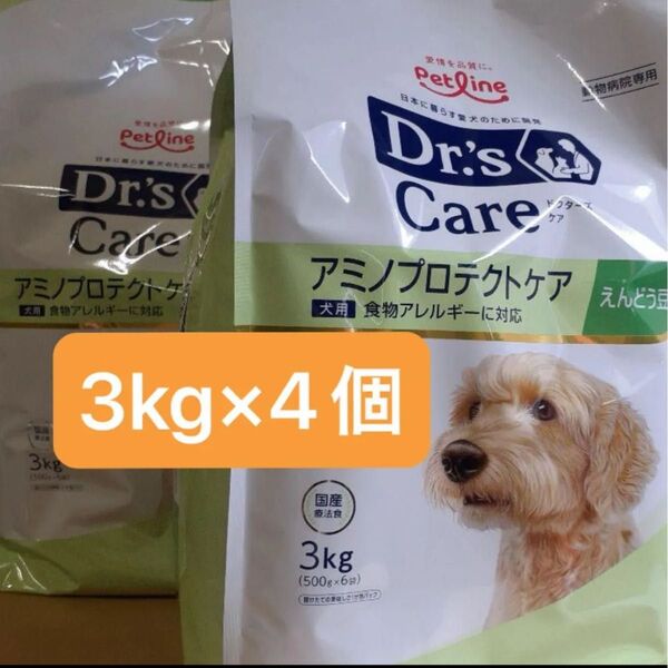 ドクターズケア 犬用アミノプロテクトケア えんどう豆3kg×4個