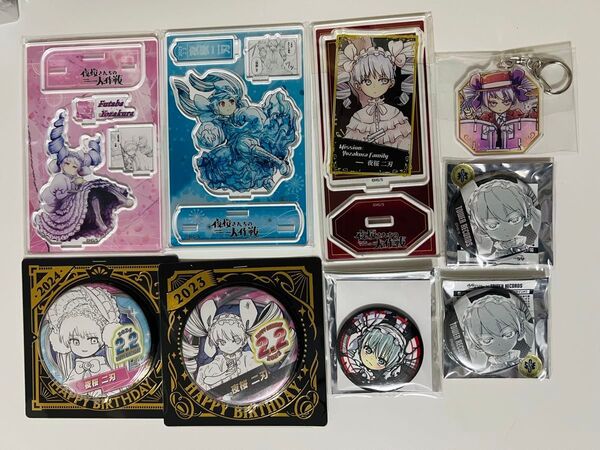 夜桜さんちの大作戦 夜桜二刃 バースデー タワレコ 缶バッジ アクスタ