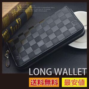メンズ長財布 黒 ブロックチェック 長財布 ラウンドファスナー 新品