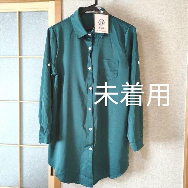 〈未使用品〉ダークグリーン 長袖シャツ 胸ポケット付き Мサイズ 緑色シャツ 長袖 トップス