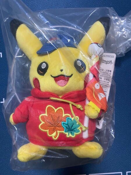 新品未使用 ぬいぐるみ ピカチュウとポケモンのぼり ポケモンセンターヒロシマ