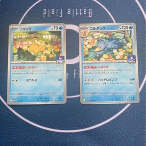 しめりけ コダック ゴルダック ポケカ ポケモンカード プロモカード