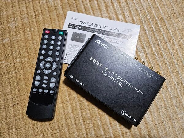 KAIHOU 地デジチューナー KH-FDT44C フルセグ