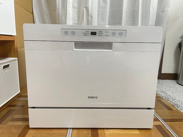 SAMKYO T60 食器洗い乾燥機 食洗機 食洗器