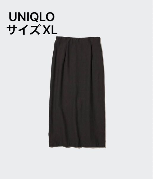UNIQLO デニムジャージーナローロングスカート