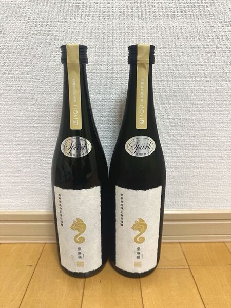 限定価格 新政 白麹仕込純米酒 亜麻猫 スパーク 2本 2024 新品未開栓