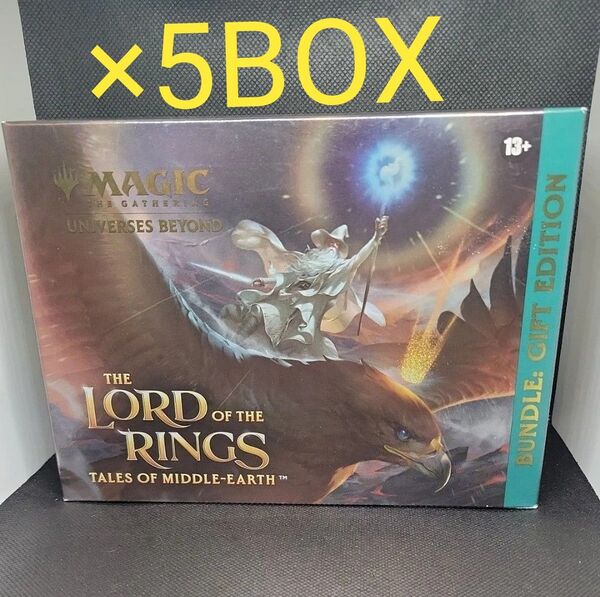 MTG 稀少 絶版 指輪物語 中つ国の伝承 ギフトバンドル 未開封 5BOXセット