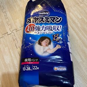 オヤスミマン 女の子用 ビッグサイズ以上 22枚