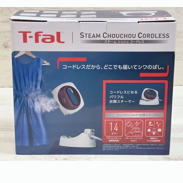 T-fal スチーム シュシュ コードレス DV7530J0 ティファール 衣類スチーマーアイロン兼用タイプ(2way) 未使用