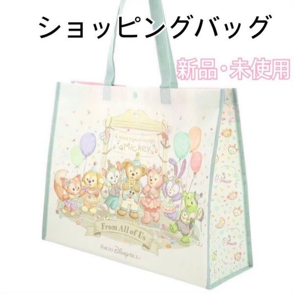 ディズニー フロム オール オブ アス ショッピングバッグ ダッフィー&フレンズ