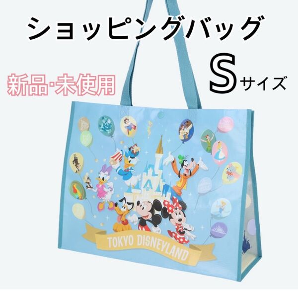 ディズニー ショッピングバッグ Sサイズ