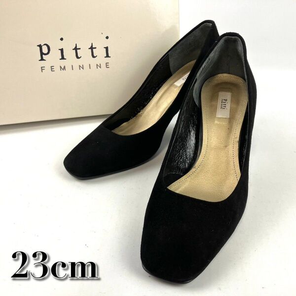 pitti ピッティ パンプス ハイヒール ラウンドトゥ スエード ブラック 23cm