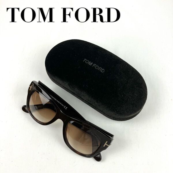 TOM FORD トムフォード サングラス TF58-F ウェリントン セルフレーム ブラウン
