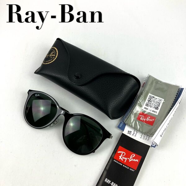 Ray-Ban レイバン サングラス ボストン セルフレーム ブラック