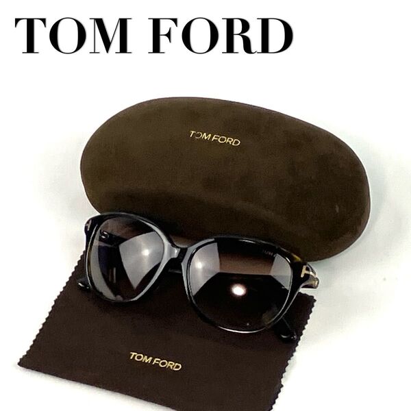 TOMFORD トムフォード サングラス カルメン ウェリントン セルフレーム べっ甲 登坂広臣着用モデル