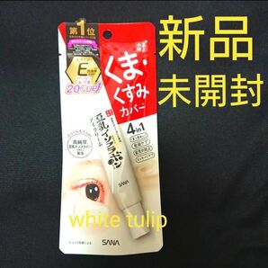 サナ なめらか本舗 目元ふっくらクリーム NC 豆乳イソフラボン アイクリーム