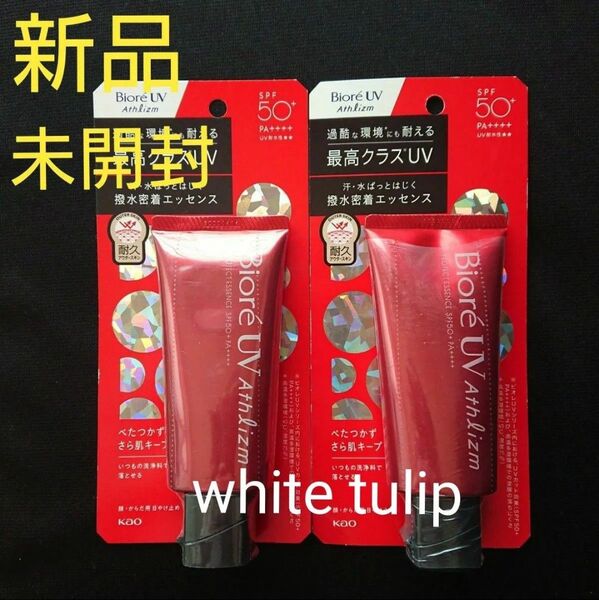花王 ビオレUVアスリズム プロテクトエッセンス 日焼け止め 70g 2本