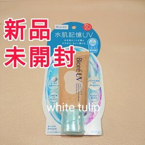 花王 ビオレ uv アクアリッチ ウォータリーホールドクリーム 日焼け止め 水肌記憶uv 保水 spf50 pa+++