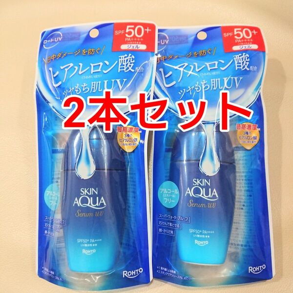 ロート製薬 日焼け止め スキンアクア ヒアルロンセラムuv 70g スーパーウォータープルーフ 顔 からだ用 spf50+ 2本