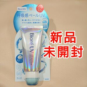 NEW 花王 ビオレUV呼吸感ベールUV アクアリッチエアリーホールドクリーム 日焼け止め 1個 数量限定