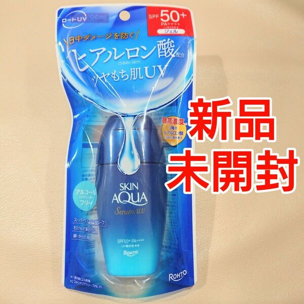 ロート製薬 日焼け止め スキンアクア ヒアルロンセラムuv 70g スーパーウォータープルーフ 顔 からだ用 spf50+ 1本