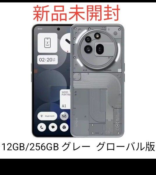 新品 Nothing Phone (3a) Pro 12GB/256GB Grey グローバル版